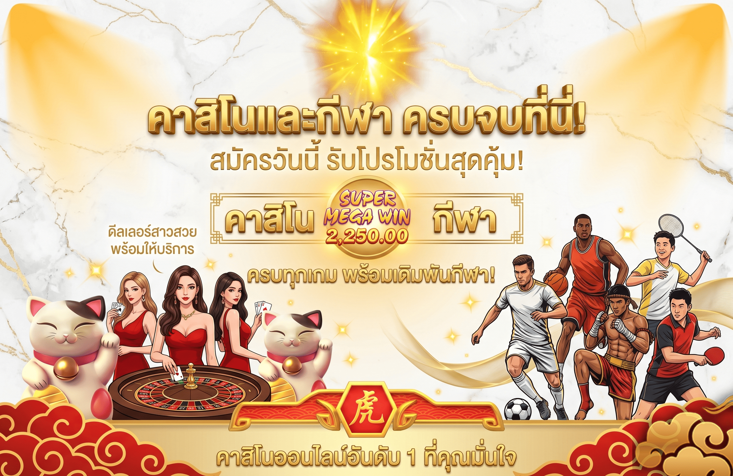 vf238promotion